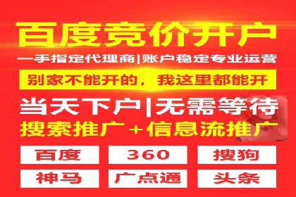 百度竞价托管外包的实践与思考：从失败到成功的转变