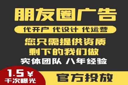 搜索引擎营销（SEM）广告投放的五大成功案例