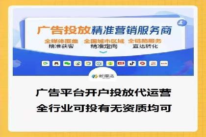 某企业SEM推广代运营的全程回顾与反思